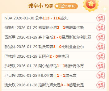 世俱杯时间,冲突致沃勒,尔球员无缘,乐彩体育LeCai官网,LeCai乐彩娱乐,乐彩体育投注,乐彩体育平台,乐彩赛事直播,乐彩体育app下载