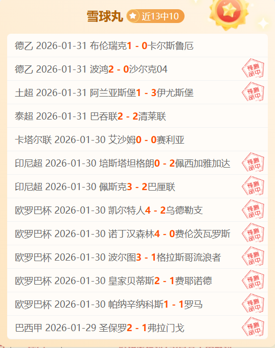 中国对阵沙,特比赛观众,数预计突破,乐彩体育LeCai官网,LeCai乐彩娱乐,乐彩体育投注,乐彩体育平台,乐彩赛事直播,乐彩体育app下载