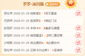 日傍晚气温,变幻记,实力大揭秘,乐彩体育LeCai官网,LeCai乐彩娱乐,乐彩体育投注,乐彩体育平台,乐彩赛事直播,乐彩体育app下载