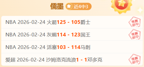 梅西威胁显,马斯切拉诺,执教首败,乐彩体育LeCai官网,LeCai乐彩娱乐,乐彩体育投注,乐彩体育平台,乐彩赛事直播,乐彩体育app下载