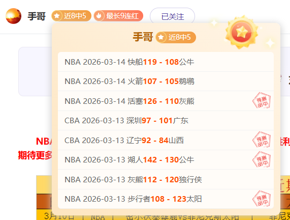 独家盛宴,老鹰与火箭,巅峰对决,乐彩体育LeCai官网,LeCai乐彩娱乐,乐彩体育投注,乐彩体育平台,乐彩赛事直播,乐彩体育app下载