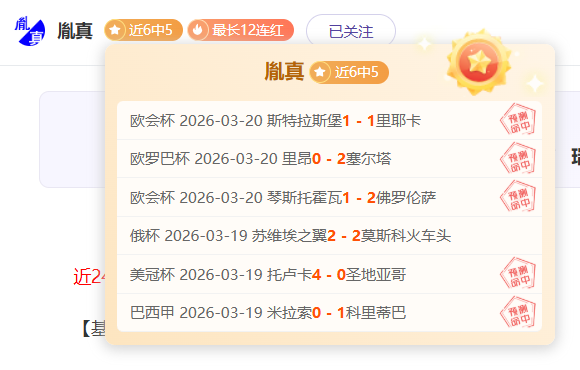 早场亚冠蒙,特雷对战克,雷塔罗,乐彩体育LeCai官网,LeCai乐彩娱乐,乐彩体育投注,乐彩体育平台,乐彩赛事直播,乐彩体育app下载