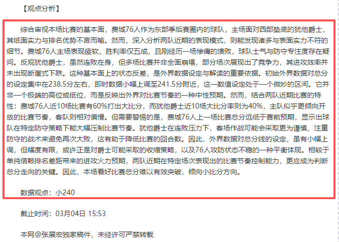 张雨霏春赛,开门红,实力爆发连,乐彩体育LeCai官网,LeCai乐彩娱乐,乐彩体育投注,乐彩体育平台,乐彩赛事直播,乐彩体育app下载