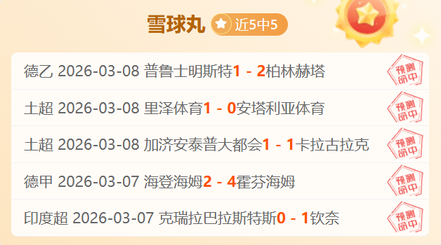 国际足联将,年正式公布,世俱杯举办,乐彩体育LeCai官网,LeCai乐彩娱乐,乐彩体育投注,乐彩体育平台,乐彩赛事直播,乐彩体育app下载