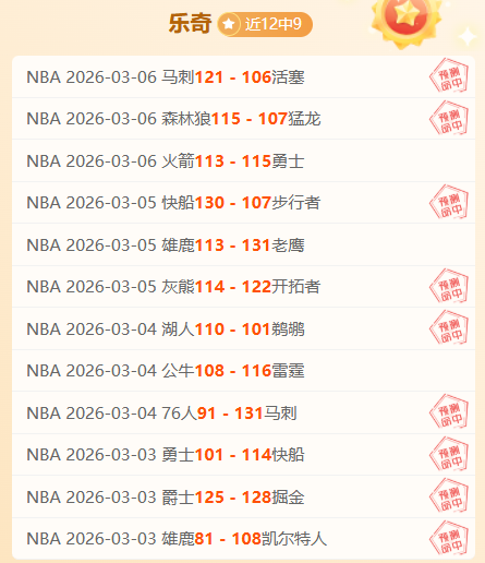 国米防线获,鲁梅尼格高,度评价,乐彩体育LeCai官网,LeCai乐彩娱乐,乐彩体育投注,乐彩体育平台,乐彩赛事直播,乐彩体育app下载