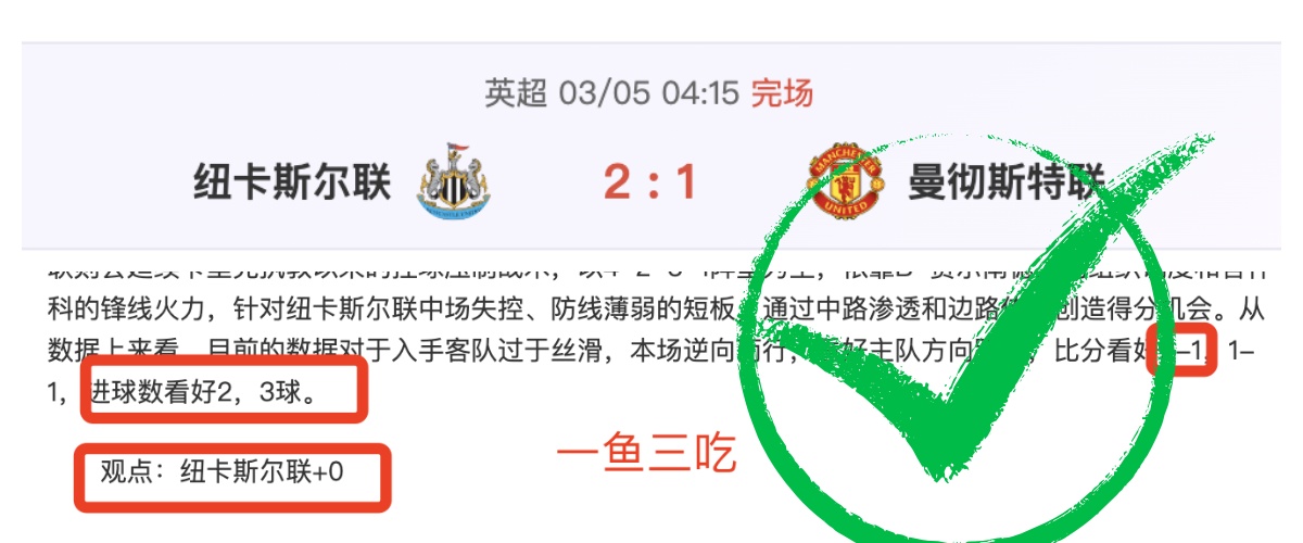 阿森纳对决,皇马,若挺进欧冠,乐彩体育LeCai官网,LeCai乐彩娱乐,乐彩体育投注,乐彩体育平台,乐彩赛事直播,乐彩体育app下载