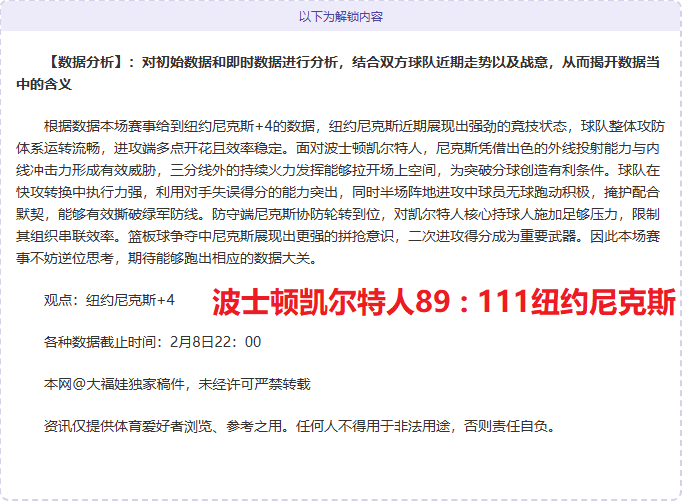 中国女子冰,壶队亚冬会,循环赛全胜,乐彩体育LeCai官网,LeCai乐彩娱乐,乐彩体育投注,乐彩体育平台,乐彩赛事直播,乐彩体育app下载