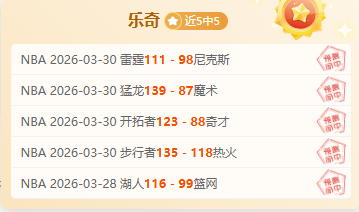 中国女子冰,壶队亚冬会,循环赛全胜,乐彩体育LeCai官网,LeCai乐彩娱乐,乐彩体育投注,乐彩体育平台,乐彩赛事直播,乐彩体育app下载