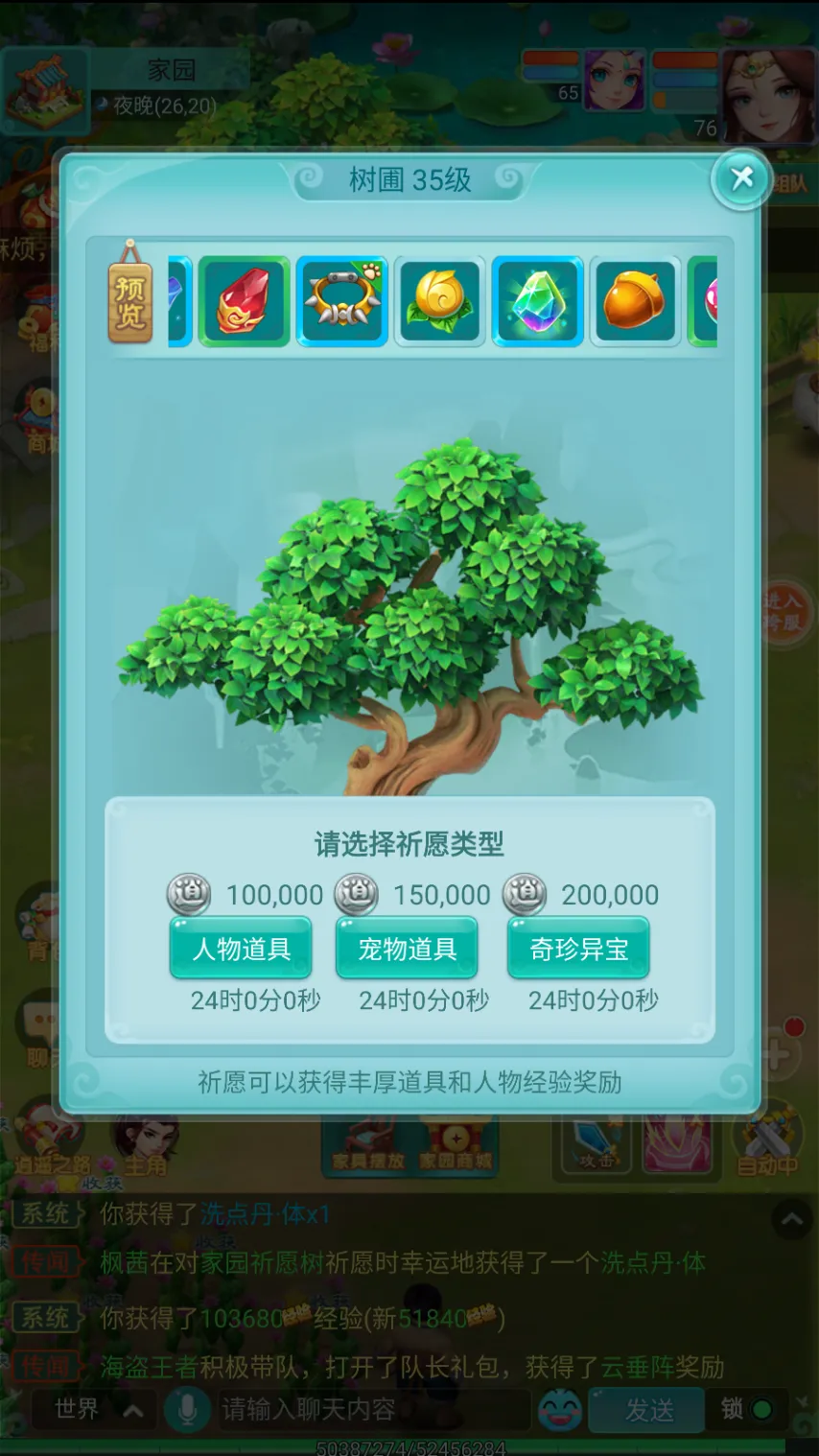 荣耀征程,亚冠联赛连,胜五场锐意,乐彩体育LeCai官网,LeCai乐彩娱乐,乐彩体育投注,乐彩体育平台,乐彩赛事直播,乐彩体育app下载