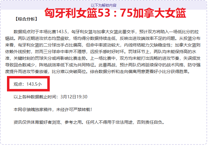 大乐透期号,专家推荐,新疆,乐彩体育LeCai官网,LeCai乐彩娱乐,乐彩体育投注,乐彩体育平台,乐彩赛事直播,乐彩体育app下载