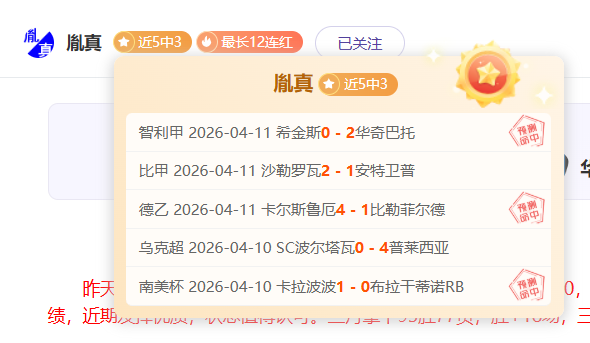 浙江力克深,圳新鹏城,国脚王钰栋,乐彩体育LeCai官网,LeCai乐彩娱乐,乐彩体育投注,乐彩体育平台,乐彩赛事直播,乐彩体育app下载