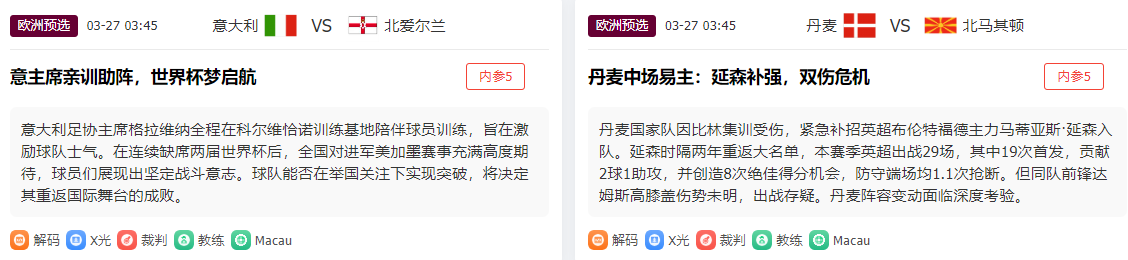 确保春运出,行安全无忧,乐彩体育,乐彩体育LeCai官网,LeCai乐彩娱乐,乐彩体育投注,乐彩体育平台,乐彩赛事直播,乐彩体育app下载