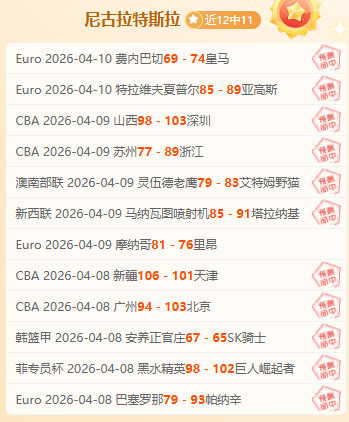 小新脱口秀,冰球馆里的,洗衣奇遇,乐彩体育LeCai官网,LeCai乐彩娱乐,乐彩体育投注,乐彩体育平台,乐彩赛事直播,乐彩体育app下载