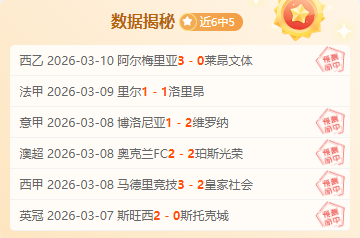 英乙第,布罗姆利主,场挑战剑桥,乐彩体育LeCai官网,LeCai乐彩娱乐,乐彩体育投注,乐彩体育平台,乐彩赛事直播,乐彩体育app下载