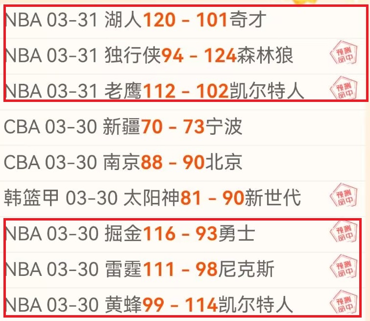 大乐透期号,专家连续推,荐分析,乐彩体育LeCai官网,LeCai乐彩娱乐,乐彩体育投注,乐彩体育平台,乐彩赛事直播,乐彩体育app下载