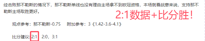大乐透期号,专家连续推,荐分析,乐彩体育LeCai官网,LeCai乐彩娱乐,乐彩体育投注,乐彩体育平台,乐彩赛事直播,乐彩体育app下载