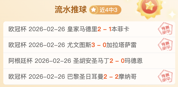 大乐透期号,专家推荐分,前区十码实,乐彩体育LeCai官网,LeCai乐彩娱乐,乐彩体育投注,乐彩体育平台,乐彩赛事直播,乐彩体育app下载