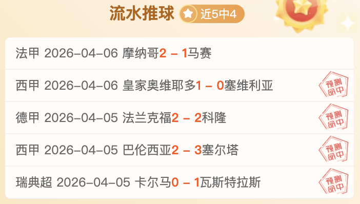 大乐透期号,专家推荐,质合分析前,乐彩体育LeCai官网,LeCai乐彩娱乐,乐彩体育投注,乐彩体育平台,乐彩赛事直播,乐彩体育app下载