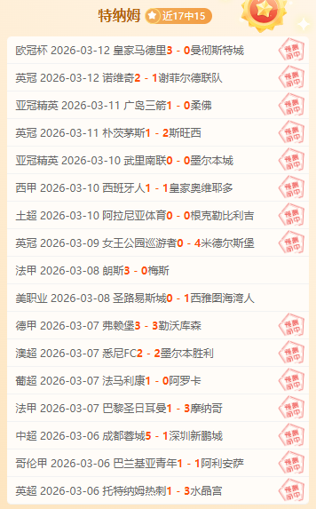 乐彩体育,资讯,乐彩体育LeCai官网,乐彩体育LeCai官网,LeCai乐彩娱乐,乐彩体育投注,乐彩体育平台,乐彩赛事直播,乐彩体育app下载
