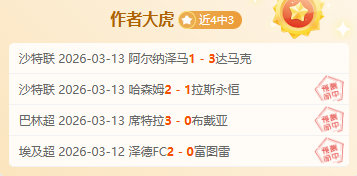 乐彩体育,资讯,乐彩体育LeCai官网,乐彩体育LeCai官网,LeCai乐彩娱乐,乐彩体育投注,乐彩体育平台,乐彩赛事直播,乐彩体育app下载