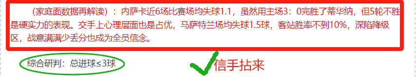 乐彩体育,资讯,乐彩体育LeCai官网,乐彩体育LeCai官网,LeCai乐彩娱乐,乐彩体育投注,乐彩体育平台,乐彩赛事直播,乐彩体育app下载