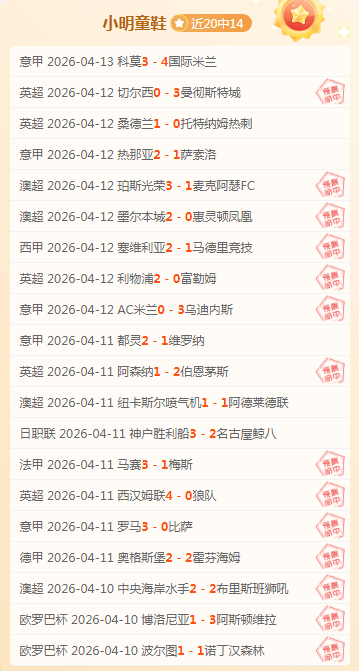 乐彩体育,资讯,乐彩体育LeCai官网,乐彩体育LeCai官网,LeCai乐彩娱乐,乐彩体育投注,乐彩体育平台,乐彩赛事直播,乐彩体育app下载