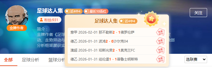 乐彩体育,资讯,乐彩体育LeCai官网,乐彩体育LeCai官网,LeCai乐彩娱乐,乐彩体育投注,乐彩体育平台,乐彩赛事直播,乐彩体育app下载