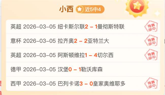 乐彩体育,资讯,乐彩体育LeCai官网,乐彩体育LeCai官网,LeCai乐彩娱乐,乐彩体育投注,乐彩体育平台,乐彩赛事直播,乐彩体育app下载