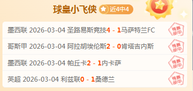 乐彩体育,资讯,乐彩体育LeCai官网,乐彩体育LeCai官网,LeCai乐彩娱乐,乐彩体育投注,乐彩体育平台,乐彩赛事直播,乐彩体育app下载