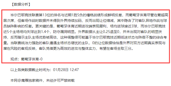 乐彩体育,资讯,乐彩体育LeCai官网,乐彩体育LeCai官网,LeCai乐彩娱乐,乐彩体育投注,乐彩体育平台,乐彩赛事直播,乐彩体育app下载