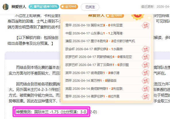 乐彩体育,资讯,乐彩体育LeCai官网,乐彩体育LeCai官网,LeCai乐彩娱乐,乐彩体育投注,乐彩体育平台,乐彩赛事直播,乐彩体育app下载
