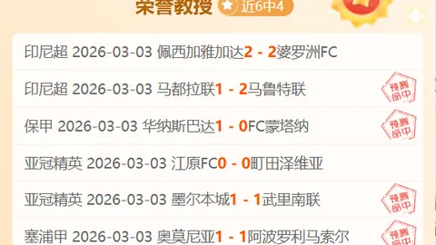武汉三镇主场增设线下取票点助力邮寄难题解决