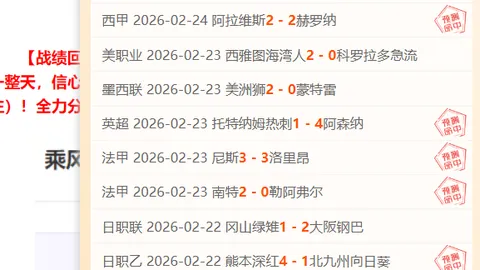 马刺主场对决凯尔特人：西部东部第二强队争霸