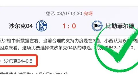 柯洁剃发感悟：黑夜尽头见光明