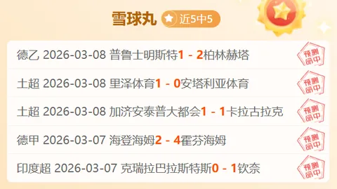 “国际足联将于2025年正式公布FIFA世俱杯举办日期”