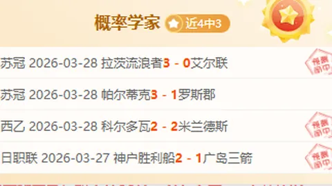 周四311NBA常规赛分析：太阳对阵马刺专家推荐