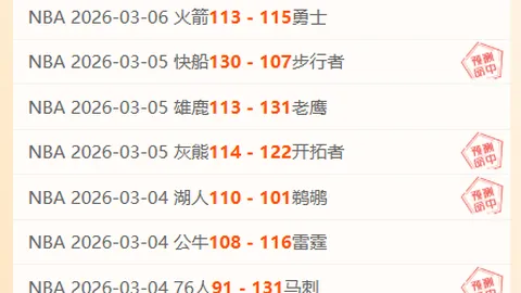 国米防线获鲁梅尼格高度评价，球队应全力以赴迎战