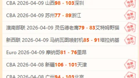 小新脱口秀：冰球馆里的洗衣奇遇