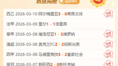 英乙第44轮：布罗姆利主场挑战剑桥联预测