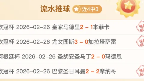 大乐透期号专家推荐分析：前区十码实力解析