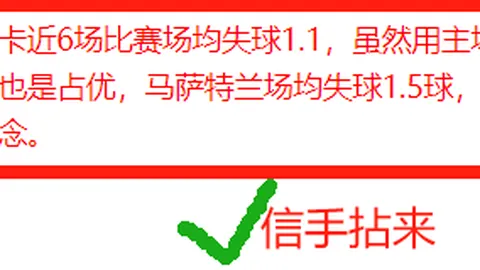 乐彩体育 资讯 152802 eru