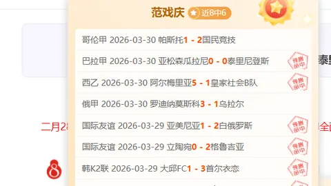 乐彩体育 资讯 032116 bik