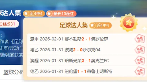 乐彩体育 资讯 035633 ziy