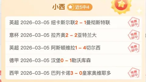 乐彩体育 资讯 170421 c1a
