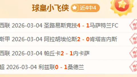乐彩体育 资讯 033616 99b