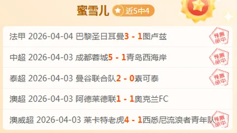 乐彩体育 资讯 035232 9m0