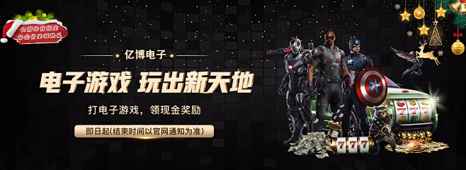 那不仅是胜